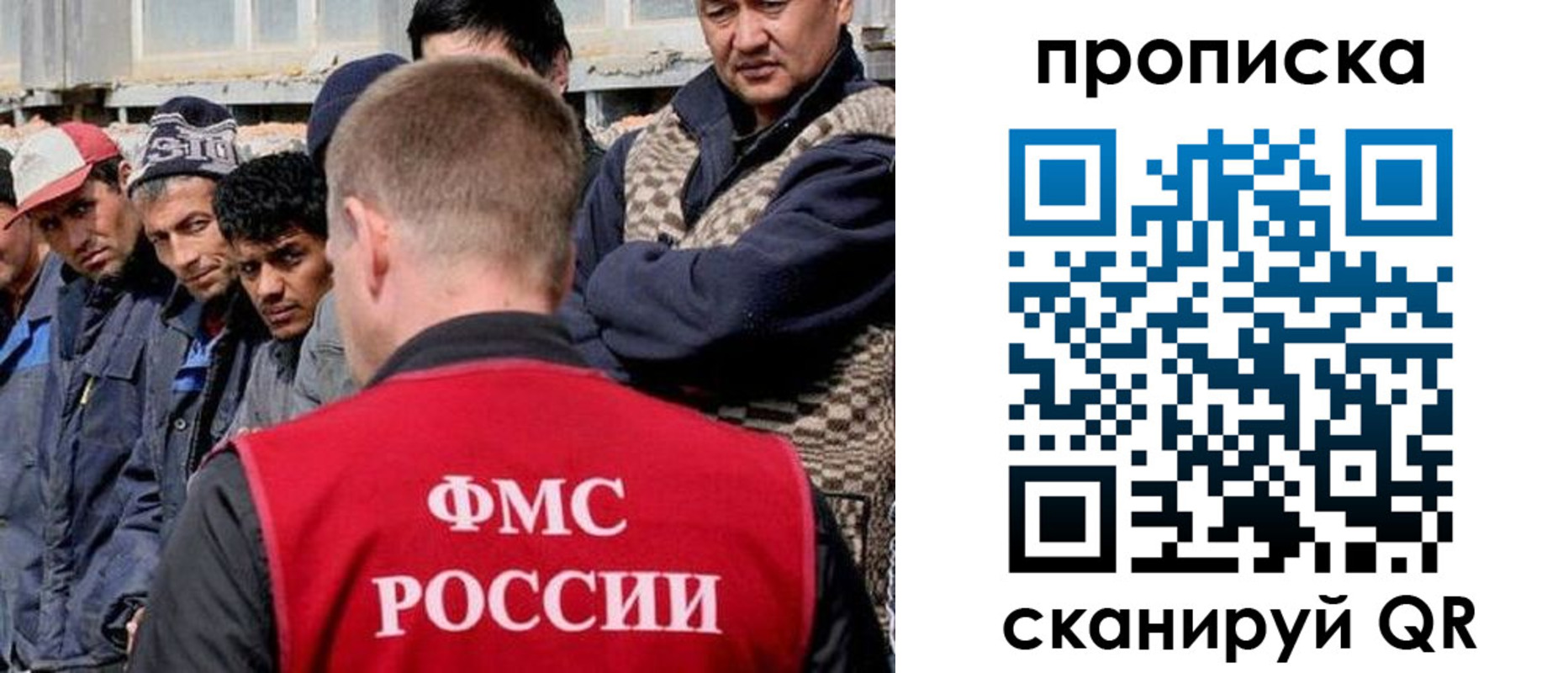 миграционный учет в Новом Уренгое