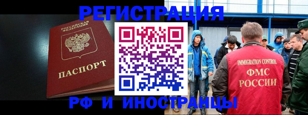 регистрация для дет. сада в Новом Уренгое