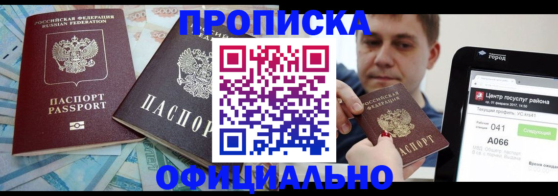 форма 3 в Новом Уренгое