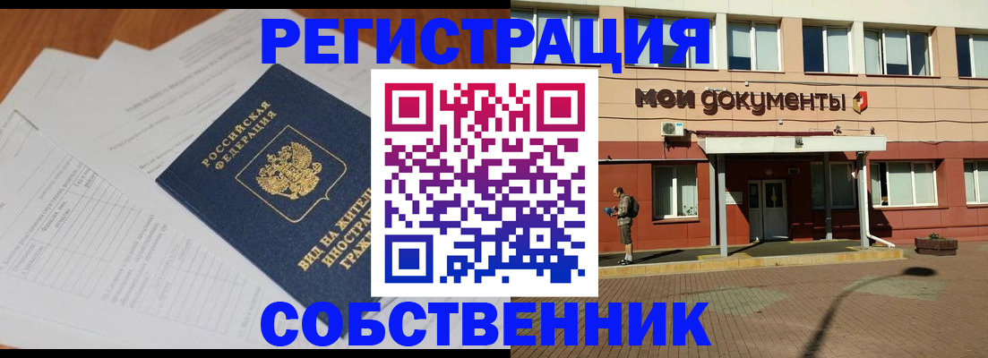 форма 3 в Новом Уренгое
